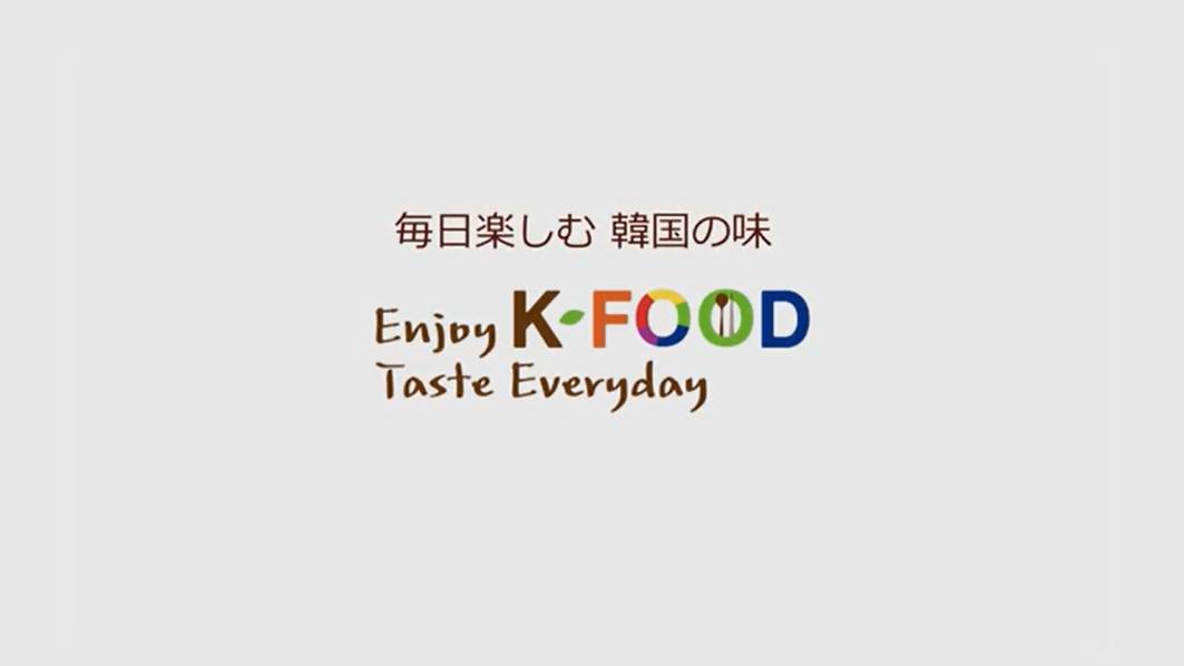 Enjoy K-FOODスクリーンショット